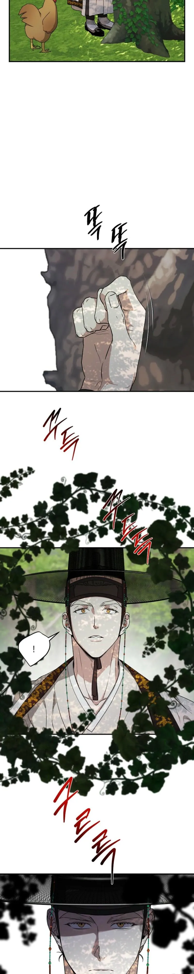It's a Tiger Chapter 46 page 2 - 