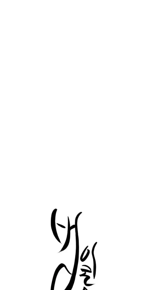 It's a Tiger Chapter 5 page 40 - 