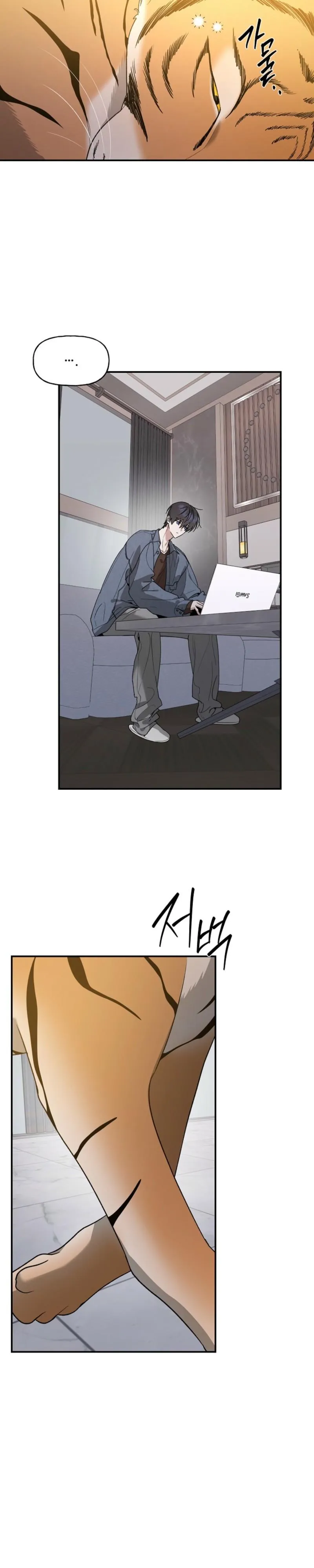 It's a Tiger Chapter 51 page 14 - 
