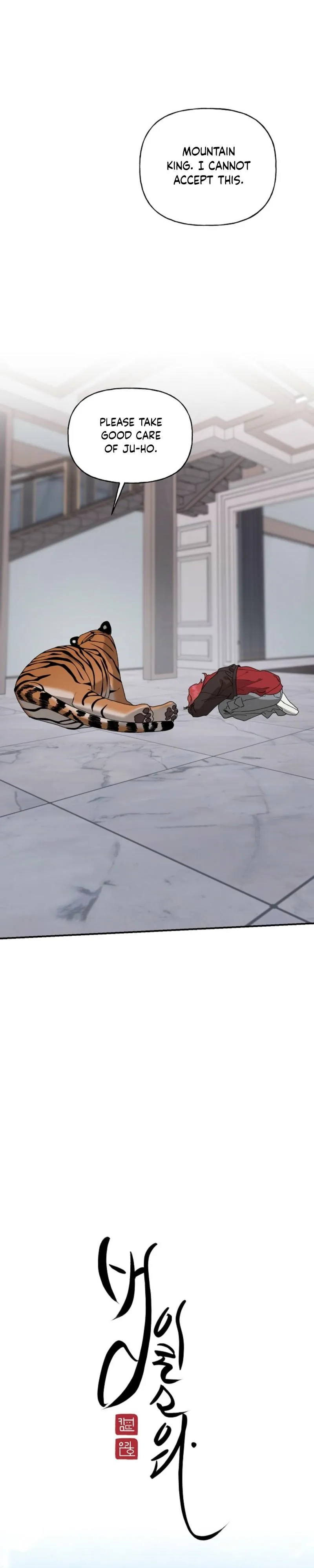 It's a Tiger Chapter 52 page 5 - 