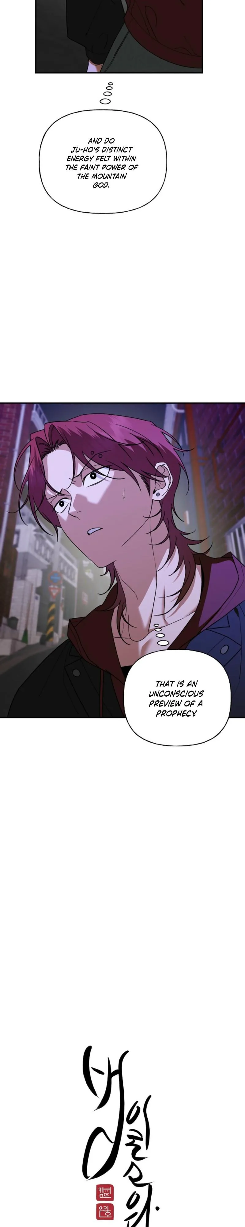 It's a Tiger Chapter 54 page 30 - 