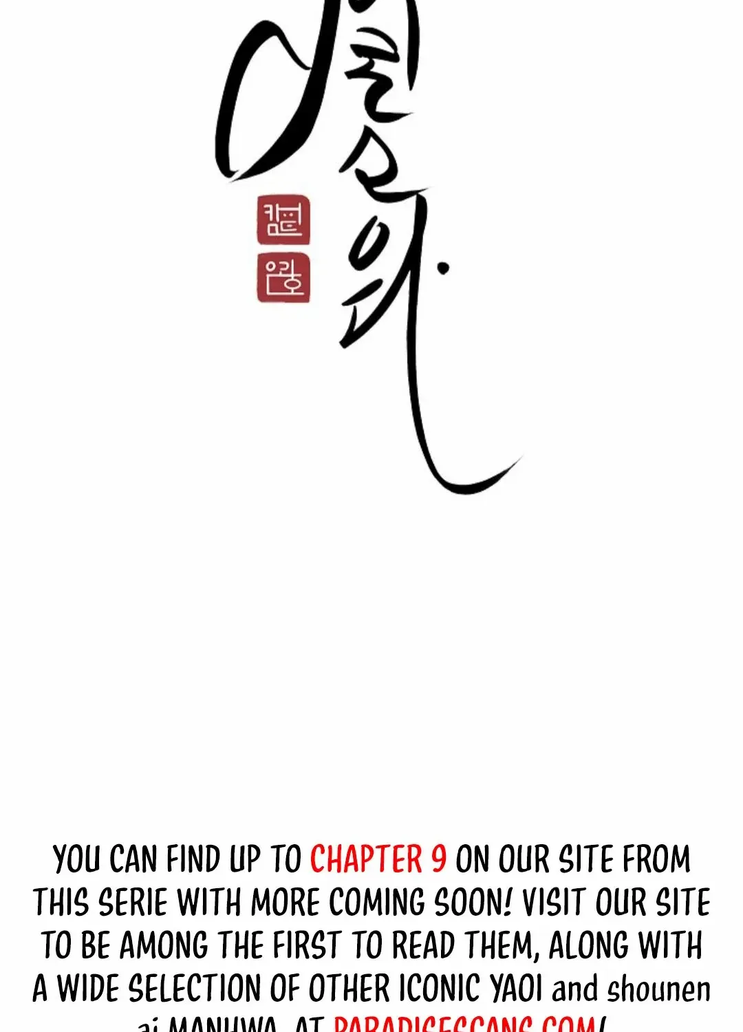 It's a Tiger Chapter 6 page 3 - 