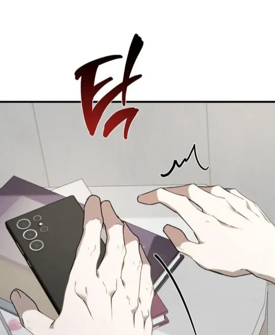 It's a Tiger Chapter 6 page 24 - 