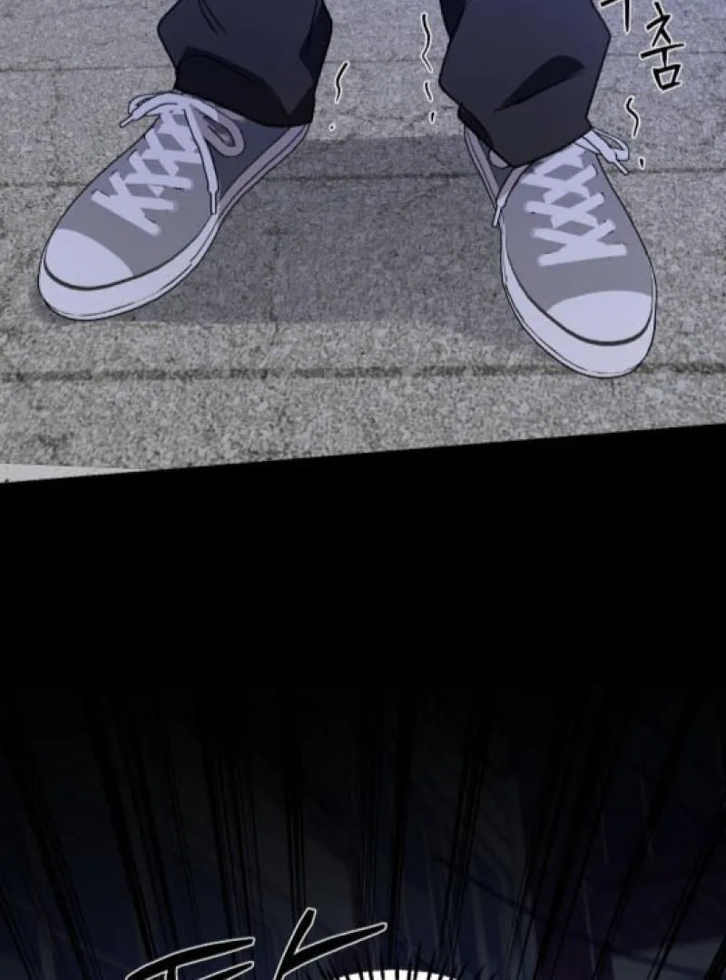 It's a Tiger Chapter 7 page 113 - 