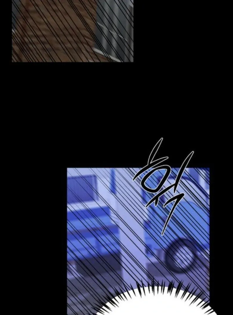 It's a Tiger Chapter 7 page 117 - 