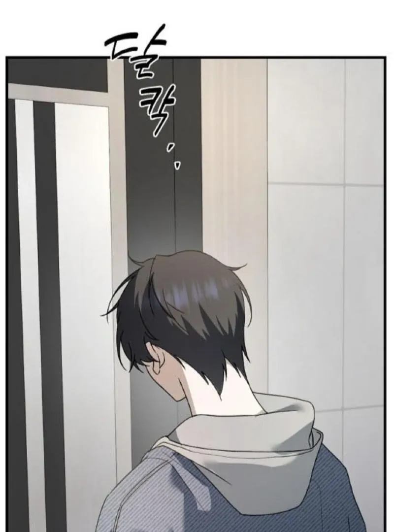 It's a Tiger Chapter 7 page 32 - 