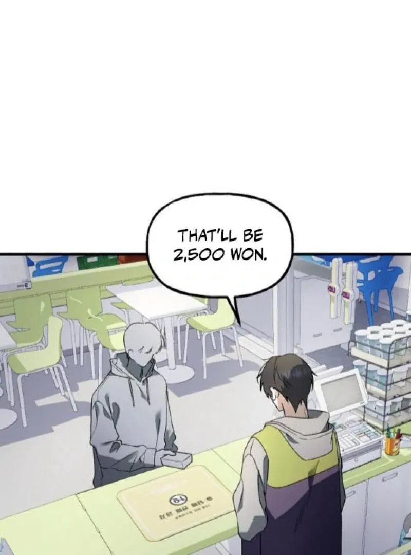 It's a Tiger Chapter 7 page 48 - 