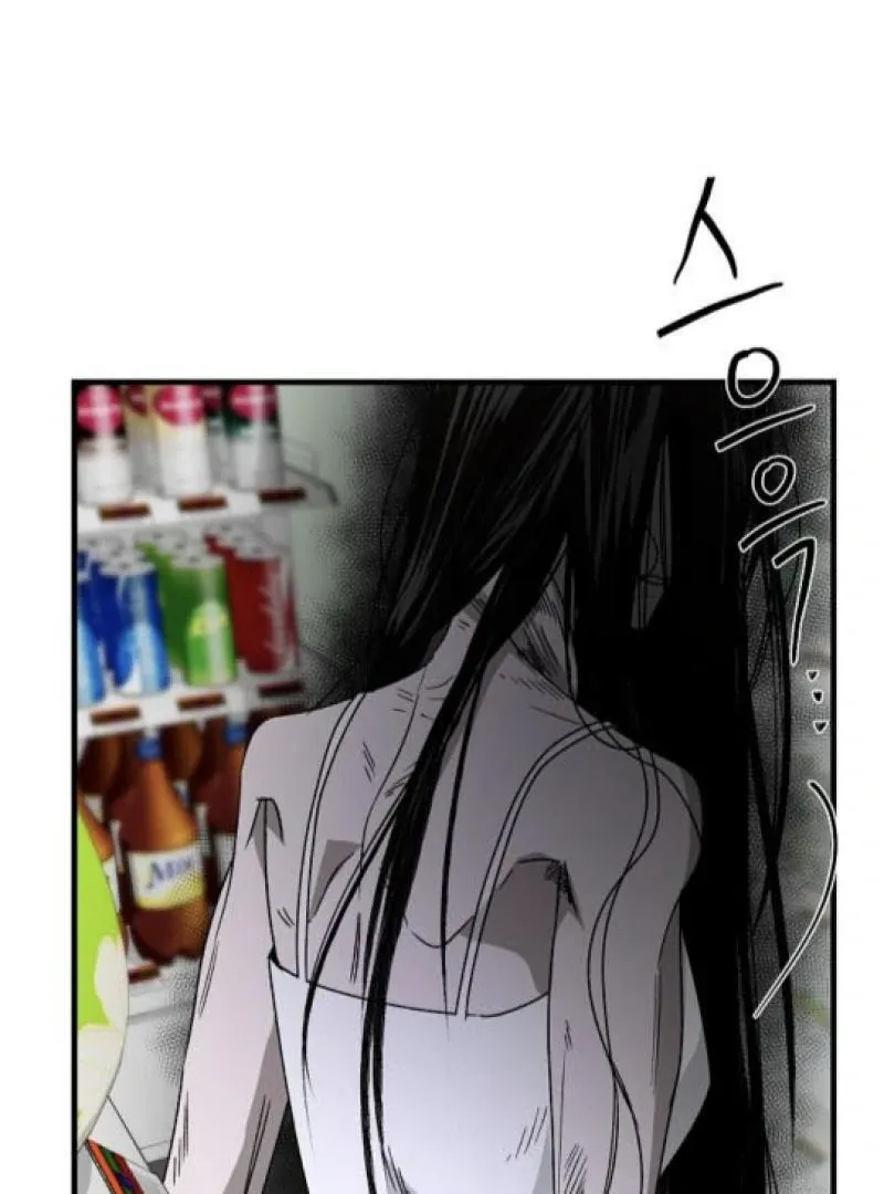 It's a Tiger Chapter 7 page 66 - 