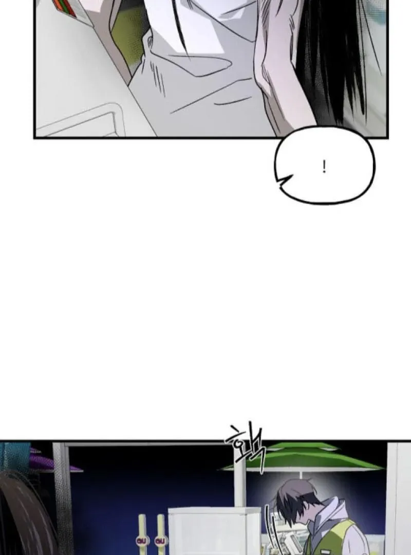 It's a Tiger Chapter 7 page 67 - 
