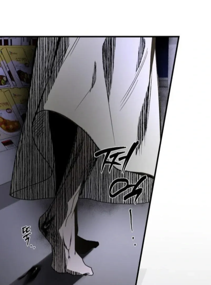 It's a Tiger Chapter 7 page 70 - 