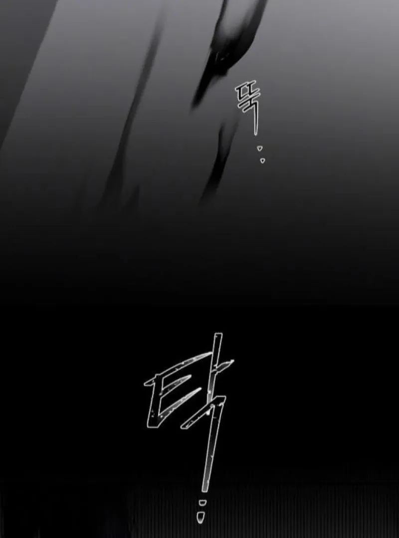 It's a Tiger Chapter 7 page 72 - 
