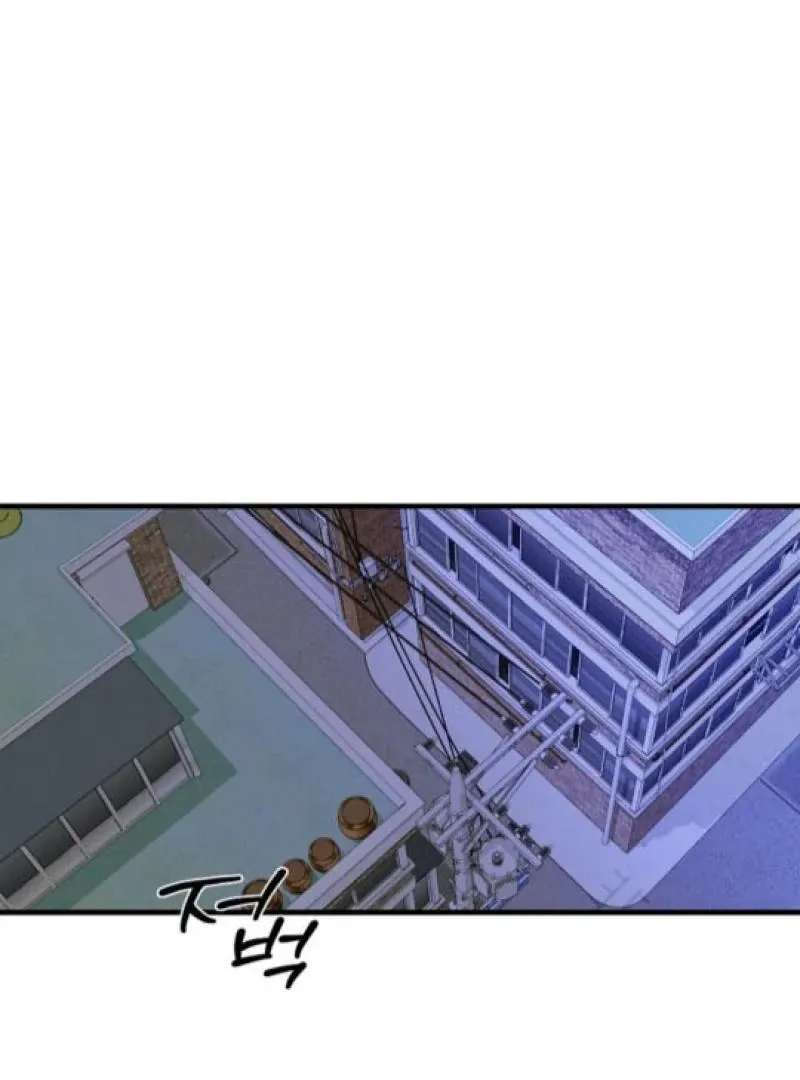 It's a Tiger Chapter 7 page 96 - 