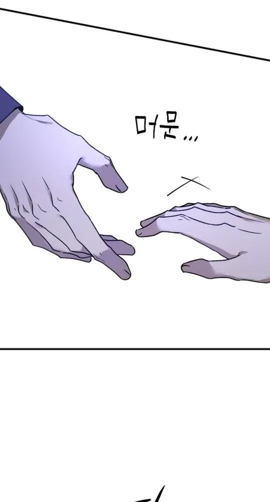 It's a Tiger Chapter 8 page 34 - 