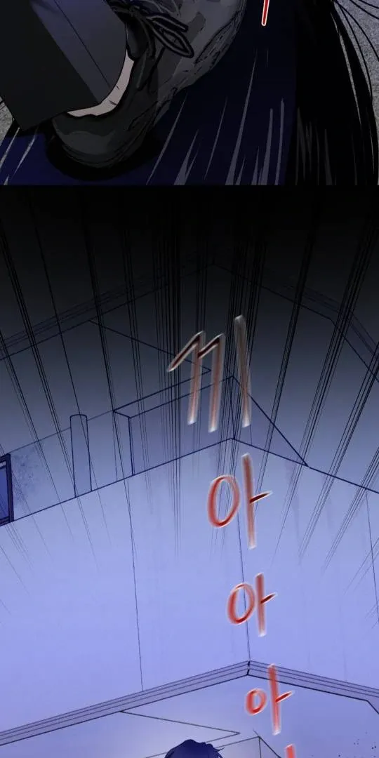 It's a Tiger Chapter 8 page 5 - 
