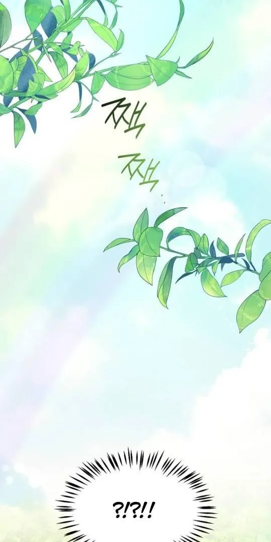 It's a Tiger Chapter 8 page 71 - 