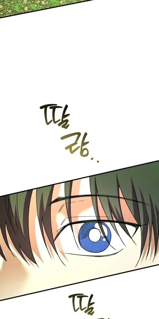 It's a Tiger Chapter 8 page 77 - 