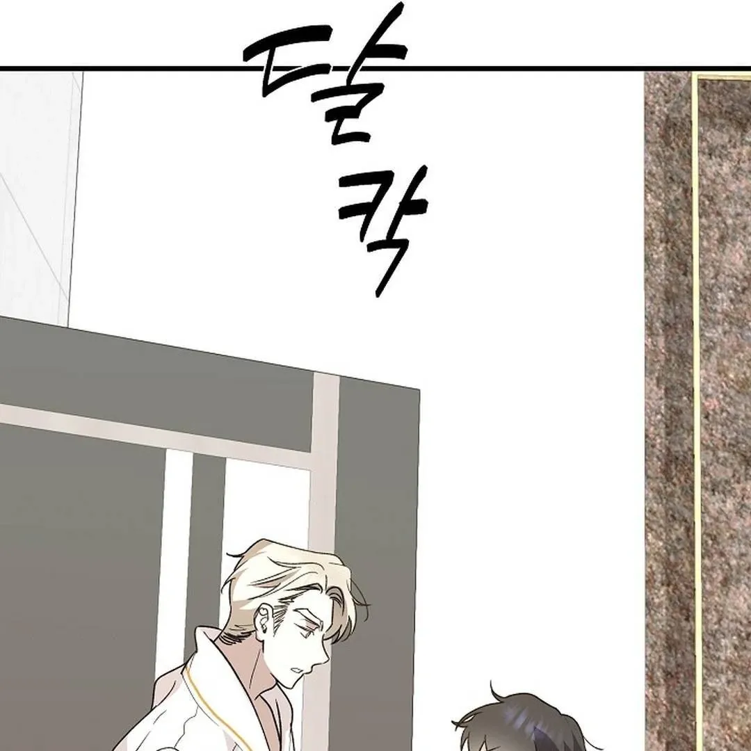 It's a Tiger Chapter 9 page 113 - 