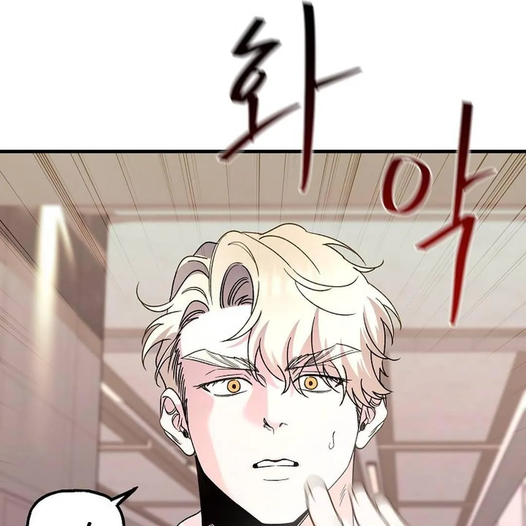 It's a Tiger Chapter 9 page 125 - 