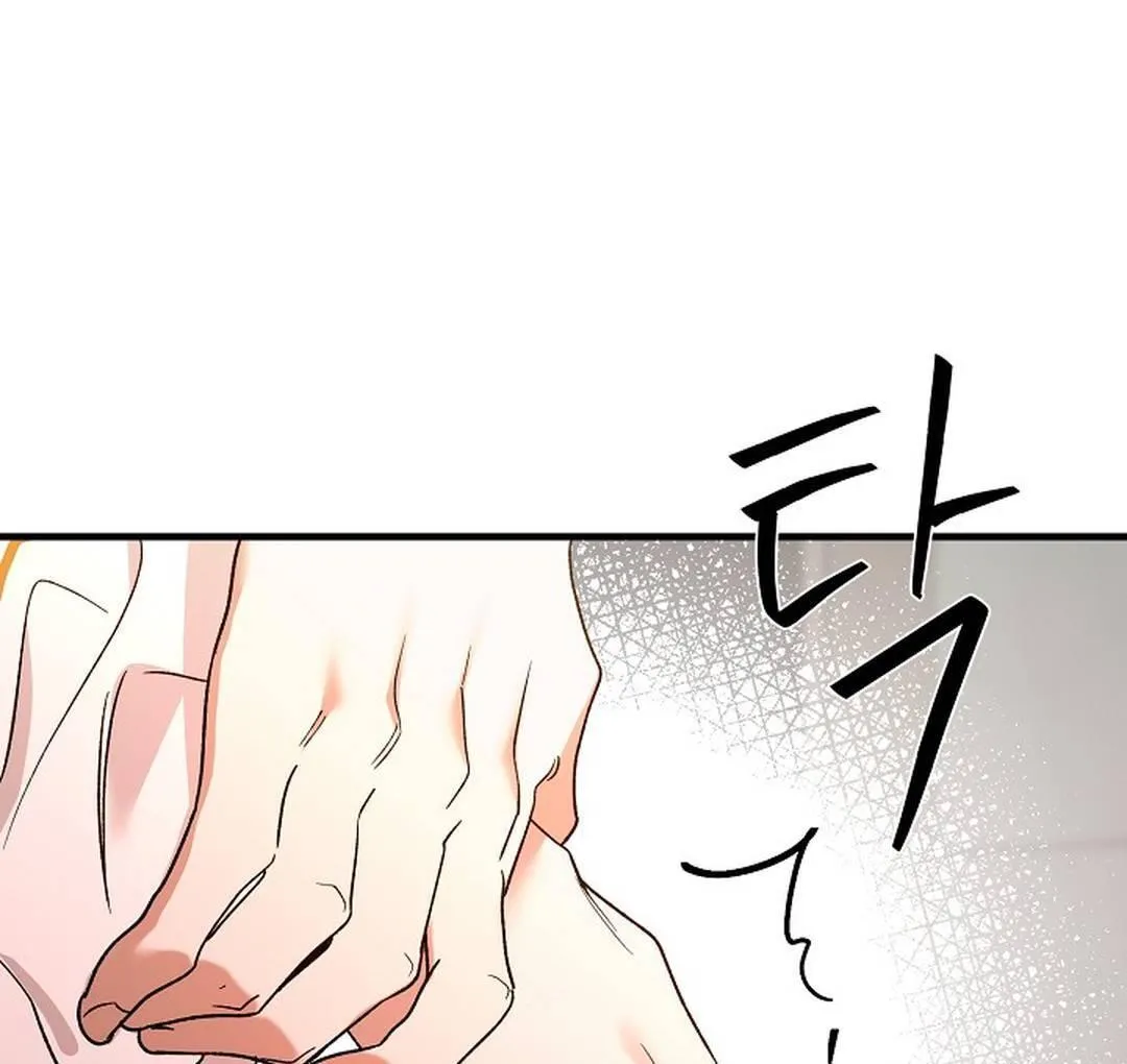 It's a Tiger Chapter 9 page 151 - 