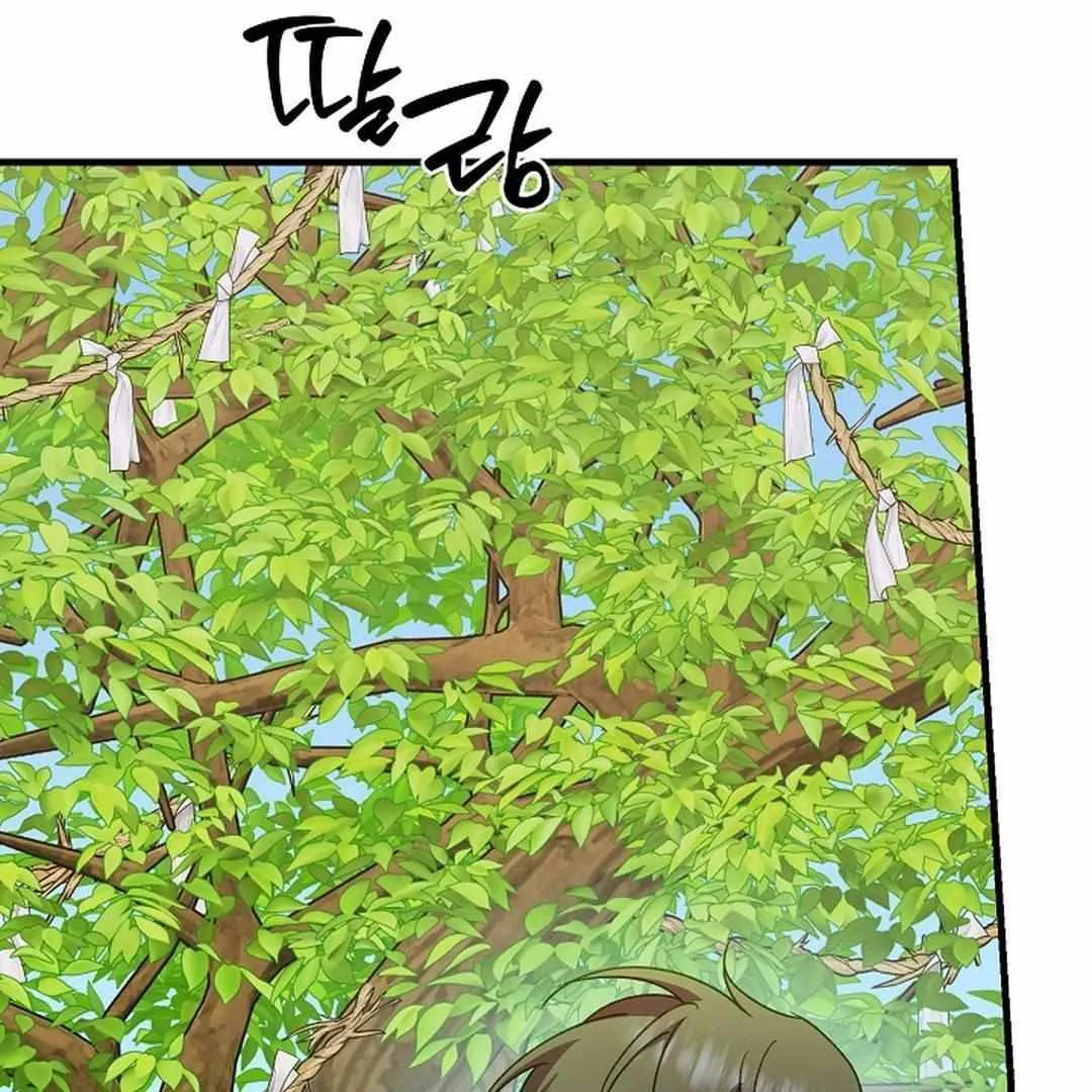 It's a Tiger Chapter 9 page 20 - 