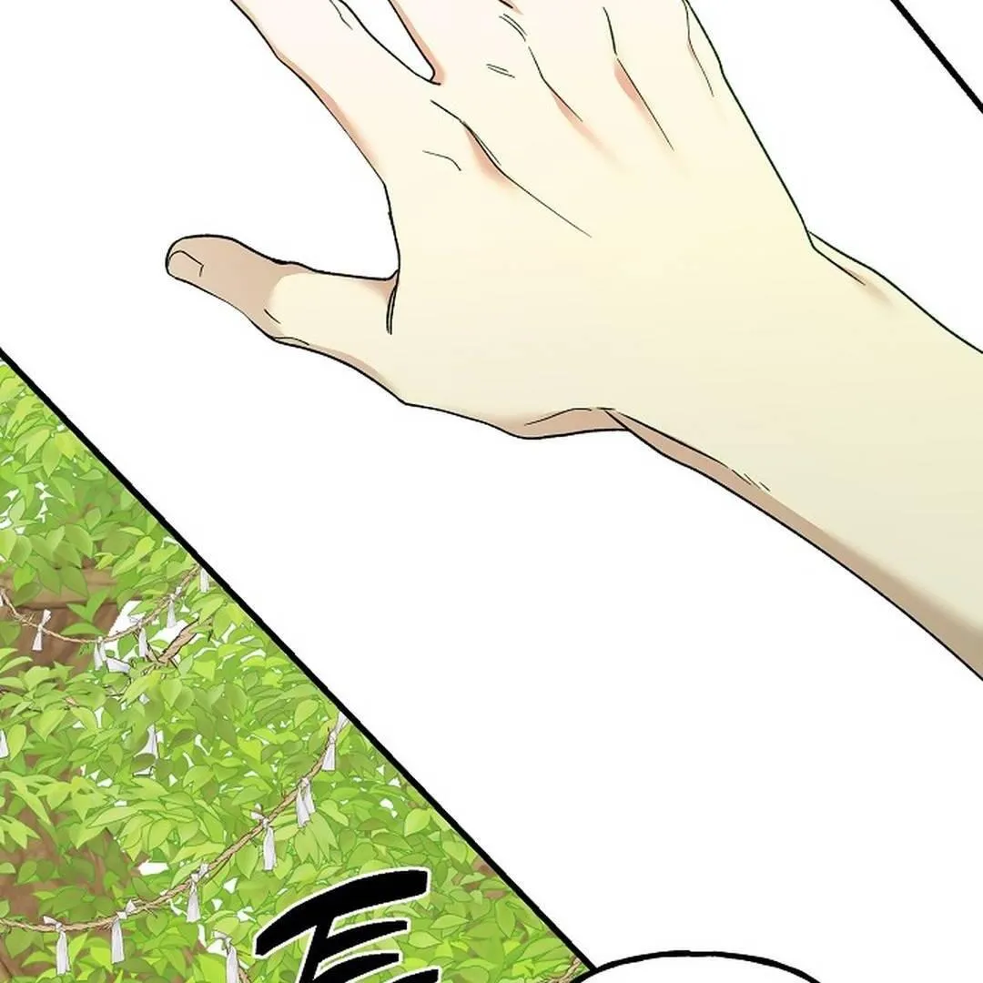 It's a Tiger Chapter 9 page 25 - 