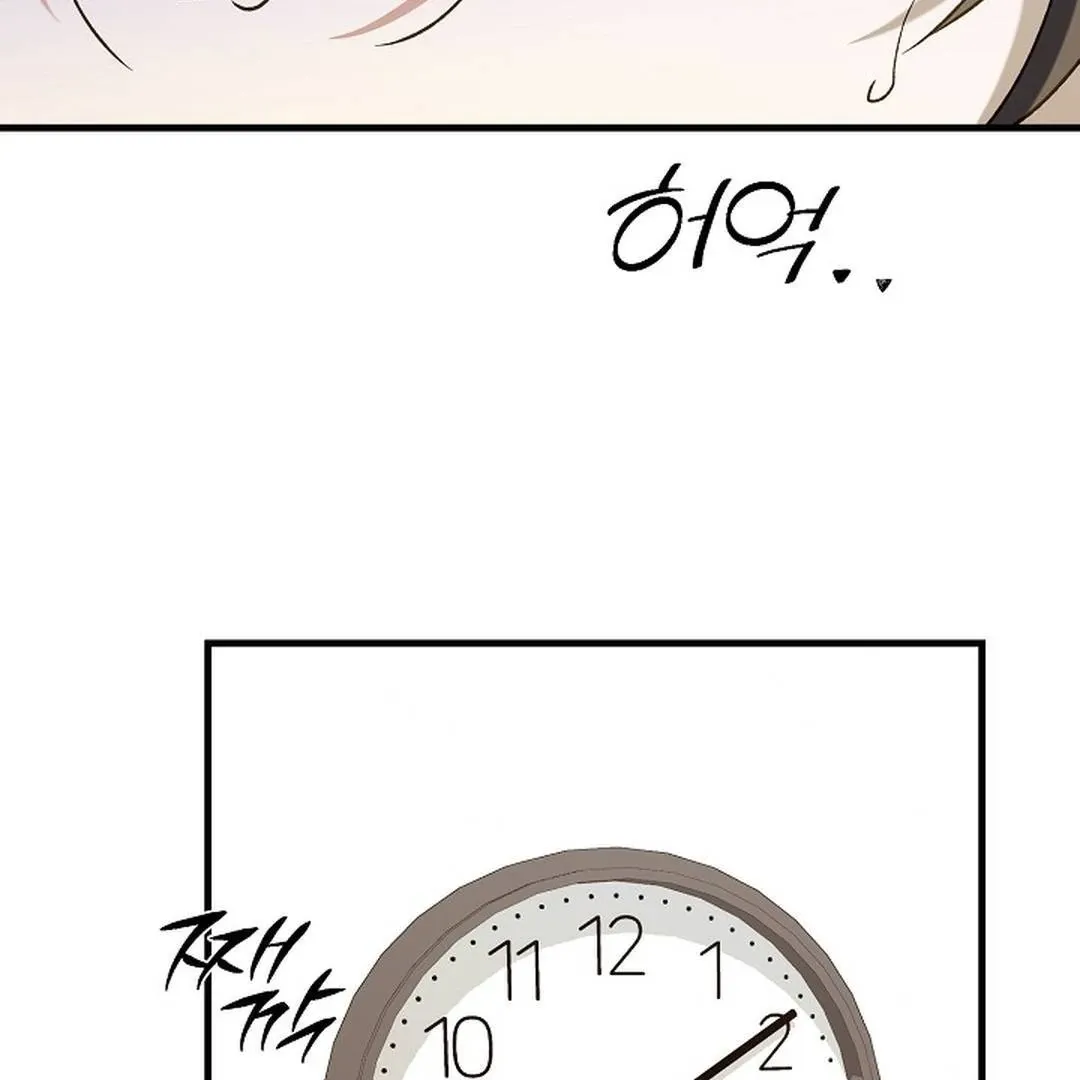 It's a Tiger Chapter 9 page 34 - 