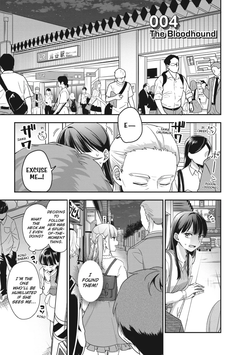 It's All Your Fault Chapter 4 page 1 - 