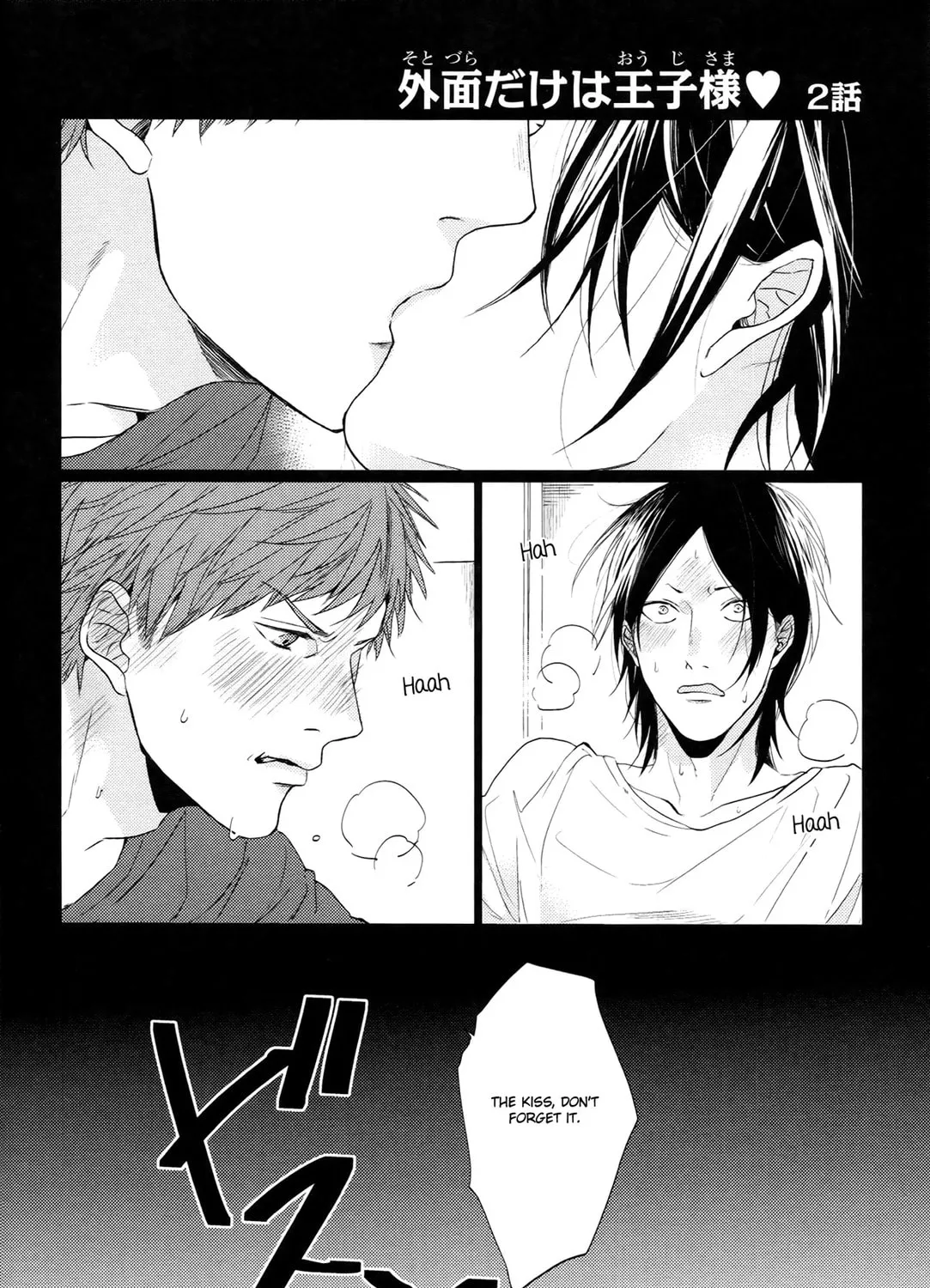 It's Impossible to Love and to Be Wise! Chapter 4 page 2 - 
