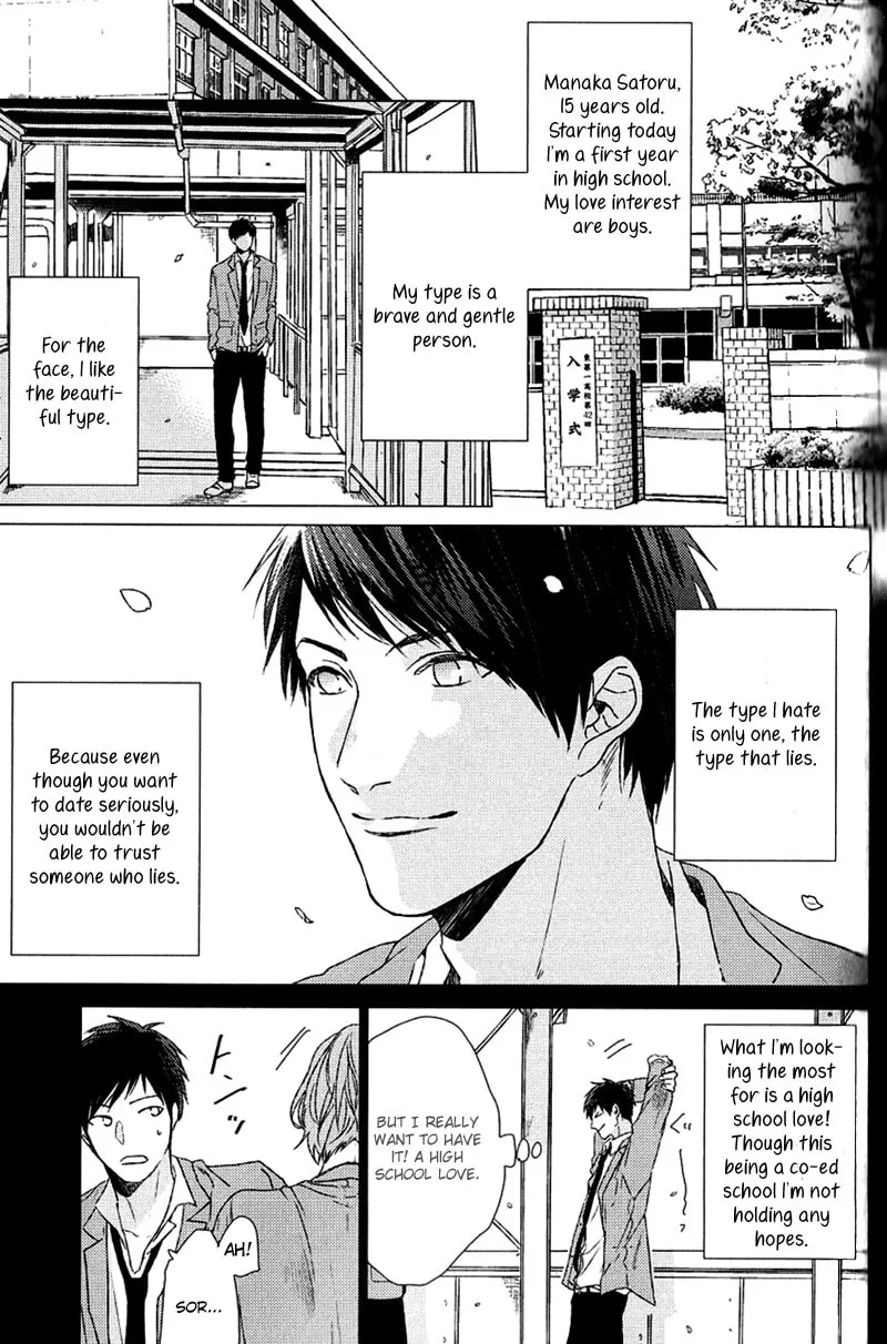 It's Impossible to Love and to Be Wise! Chapter 5 page 4 - 