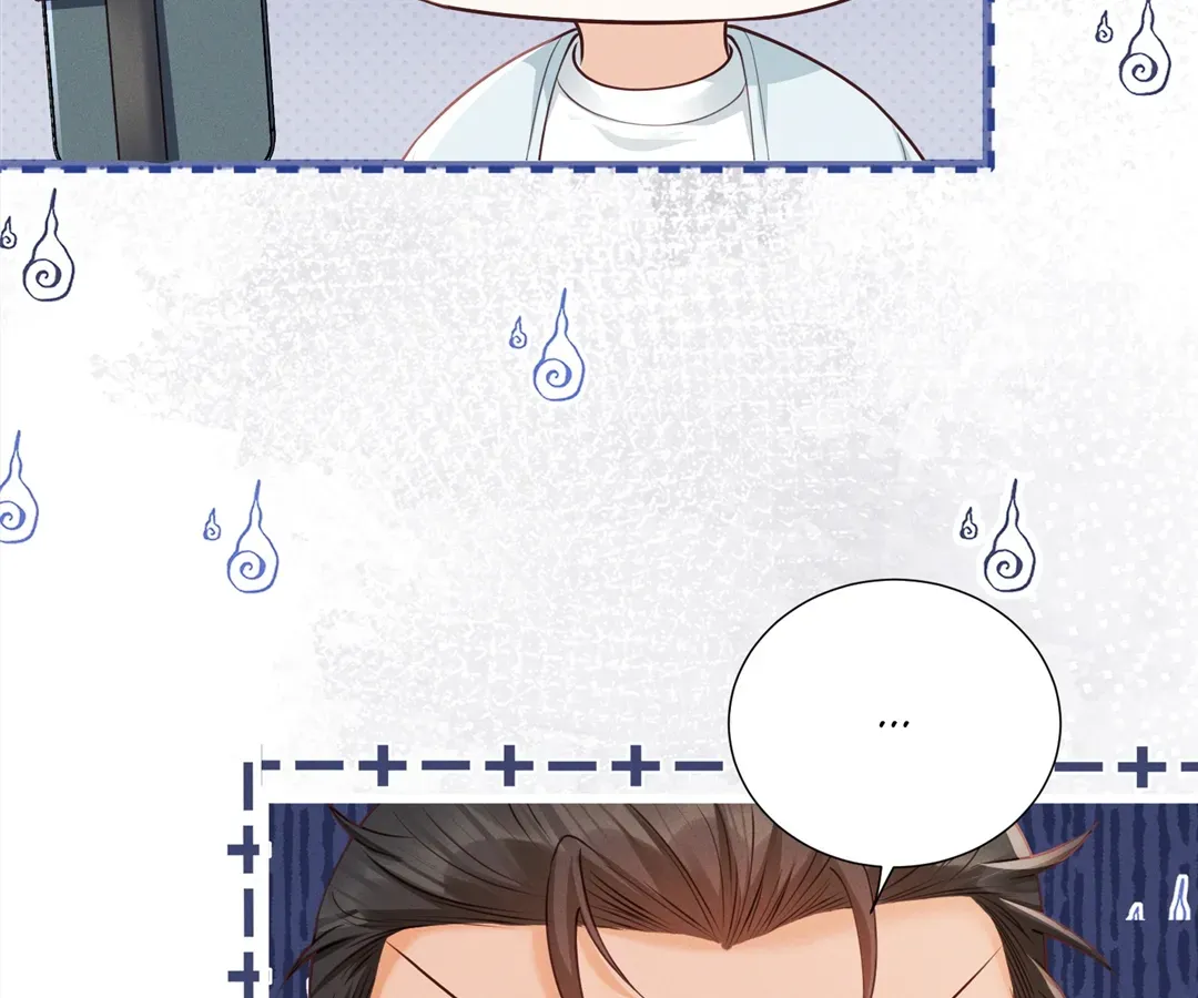 It's Just a Superficial Intention Chapter 15 page 42 - 