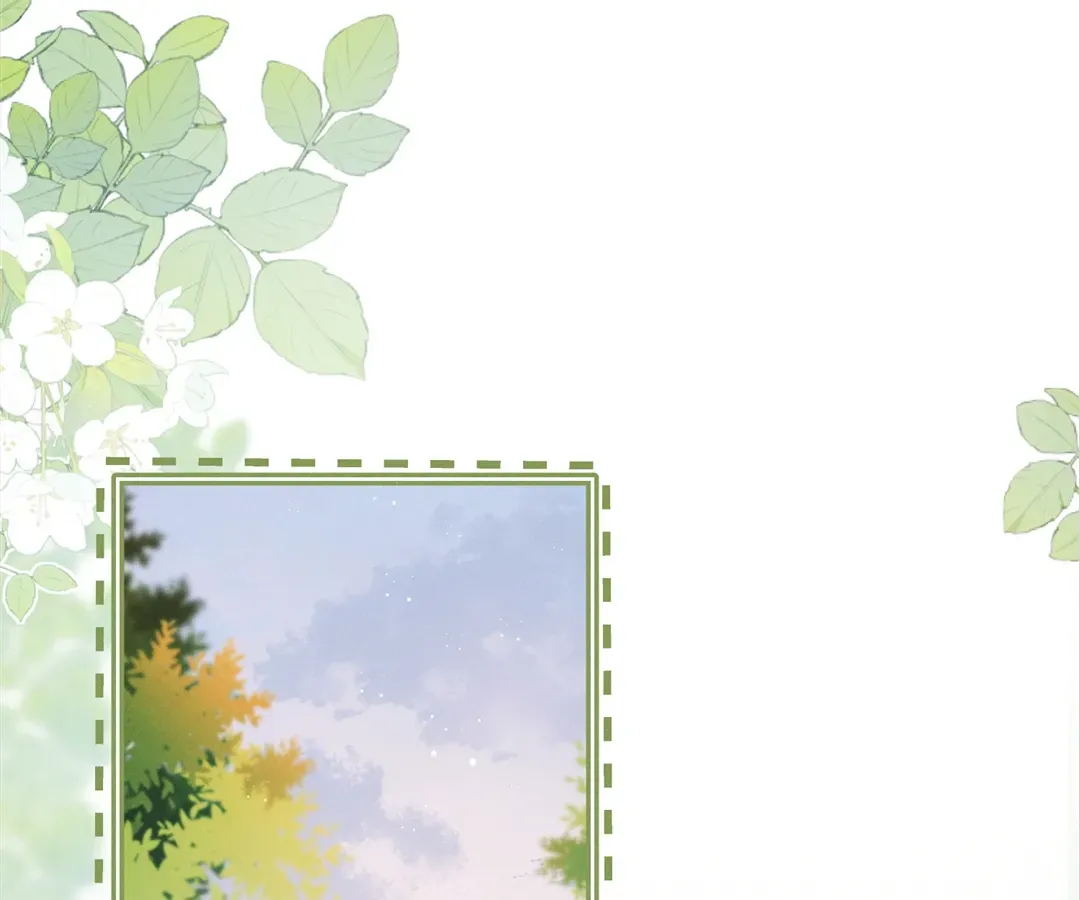 It's Just a Superficial Intention Chapter 19 page 3 - 