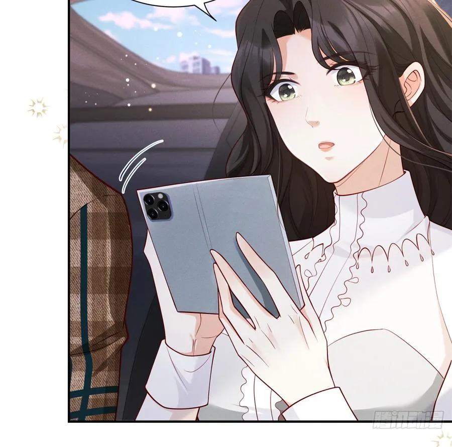 It's Just a Superficial Intention Chapter 2 page 17 - 