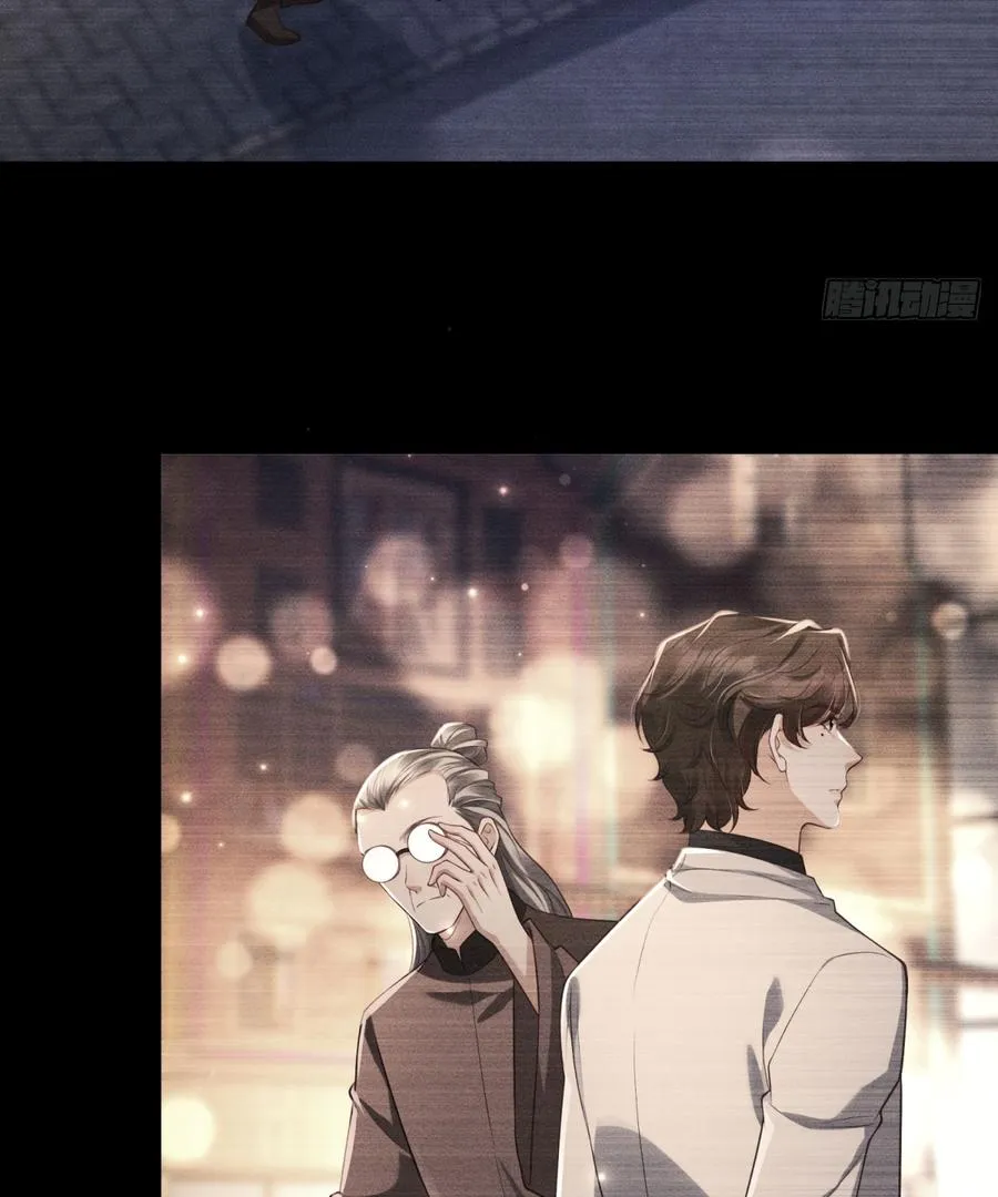 It's Just a Superficial Intention Chapter 2 page 26 - 