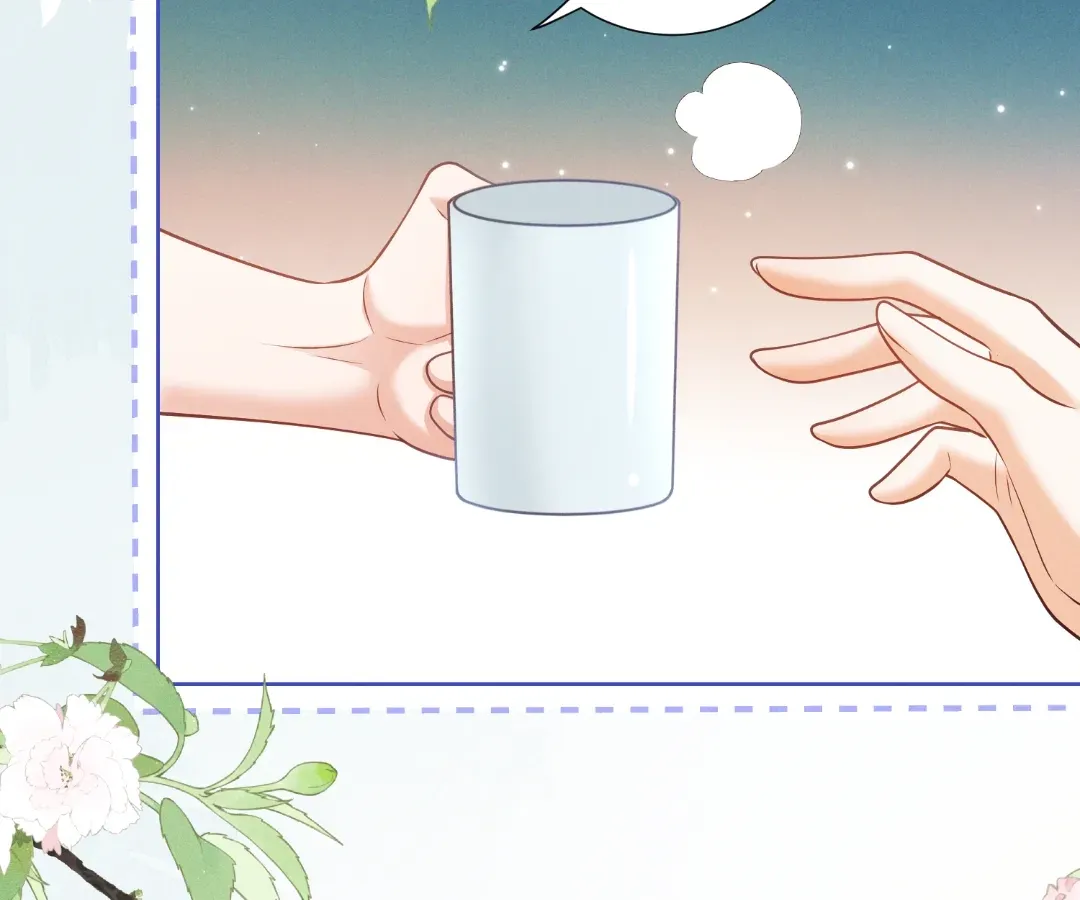 It's Just a Superficial Intention Chapter 37 page 44 - 