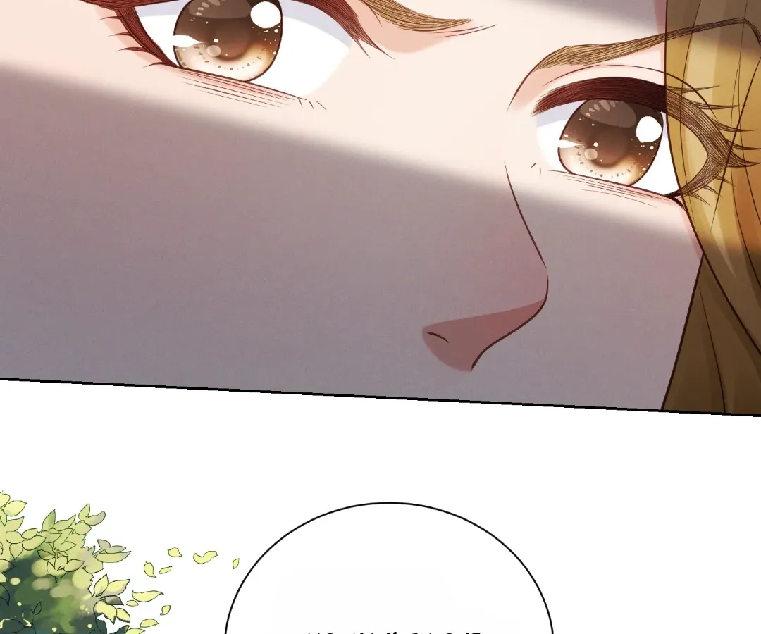 It's Just a Superficial Intention Chapter 41 page 88 - 