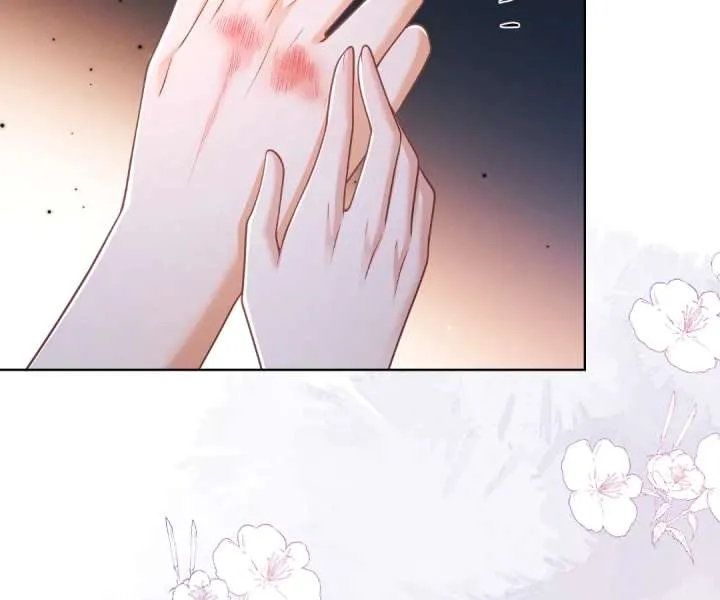 It's Just a Superficial Intention Chapter 42 page 16 - 