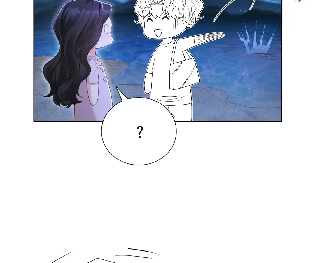 It's Just a Superficial Intention Chapter 43 page 110 - 