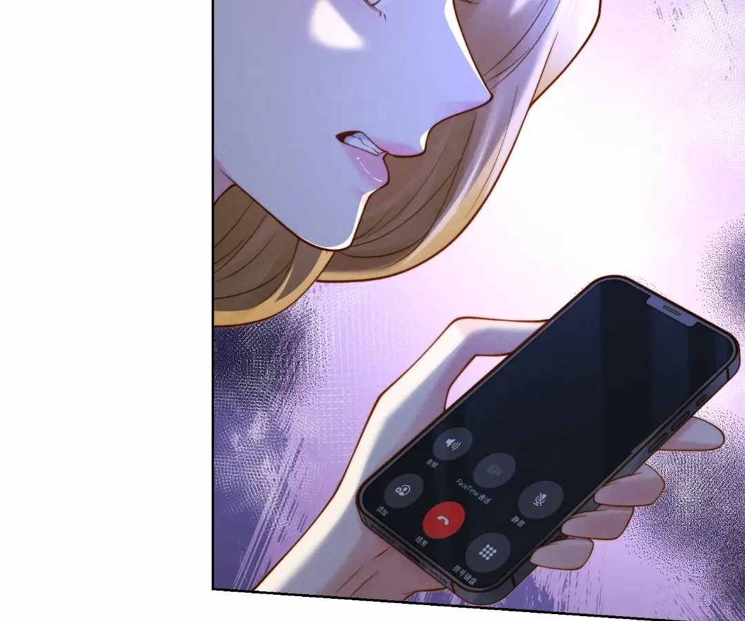 It's Just a Superficial Intention Chapter 47 page 62 - 