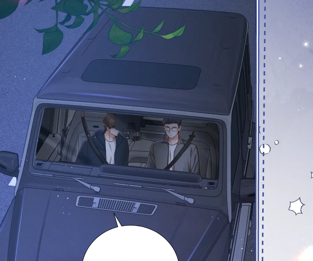 It's Just a Superficial Intention Chapter 49 page 51 - 