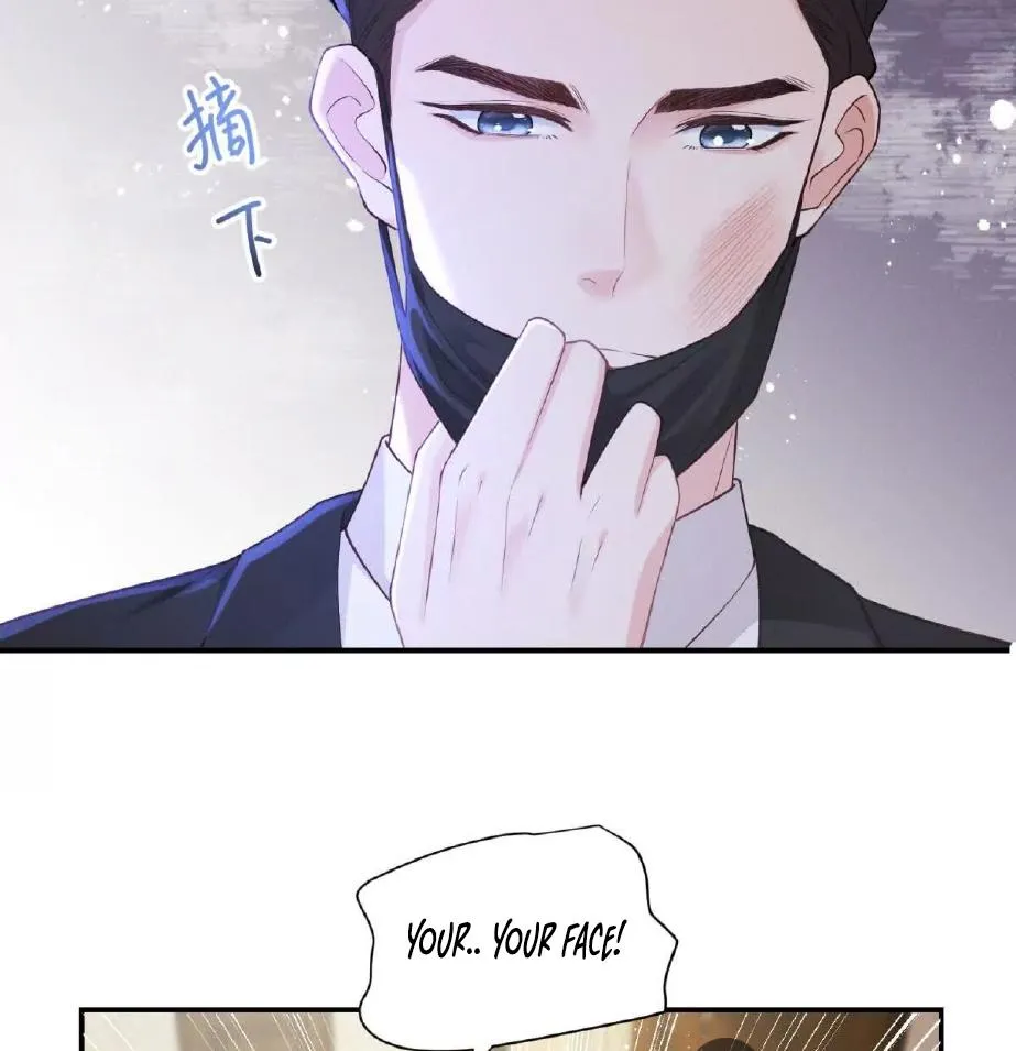 It's Just a Superficial Intention Chapter 5 page 23 - 