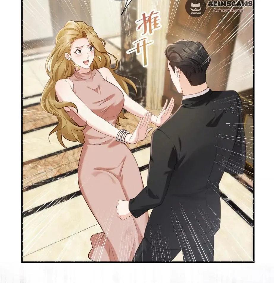 It's Just a Superficial Intention Chapter 5 page 24 - 