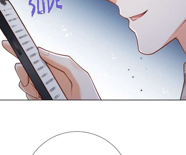 It's Just a Superficial Intention Chapter 52 page 29 - 