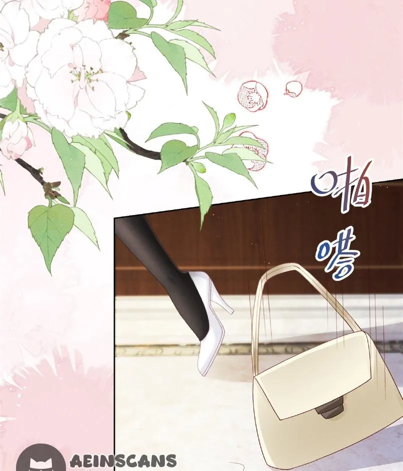 It's Just a Superficial Intention Chapter 6 page 20 - 