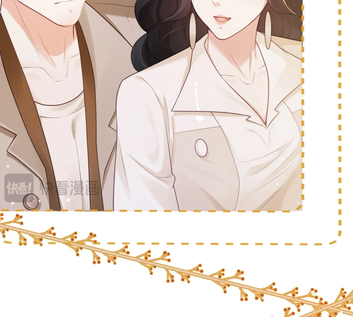 It's Just a Superficial Intention Chapter 7 page 106 - 