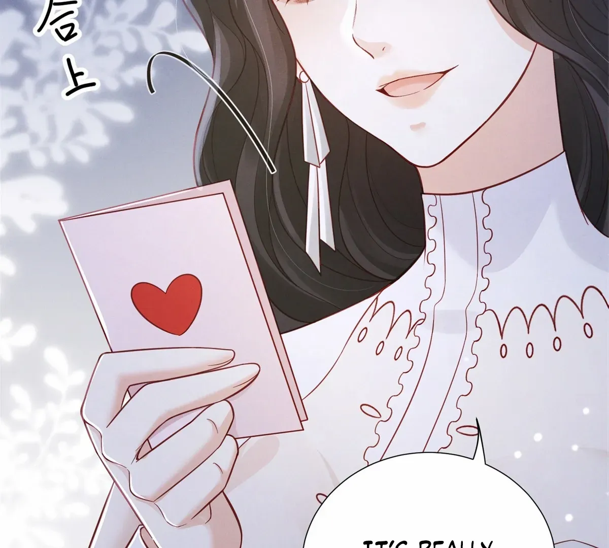 It's Just a Superficial Intention Chapter 7 page 17 - 