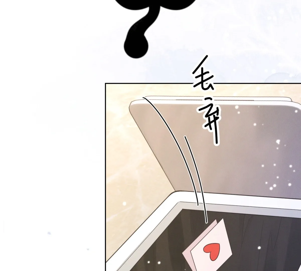 It's Just a Superficial Intention Chapter 7 page 26 - 