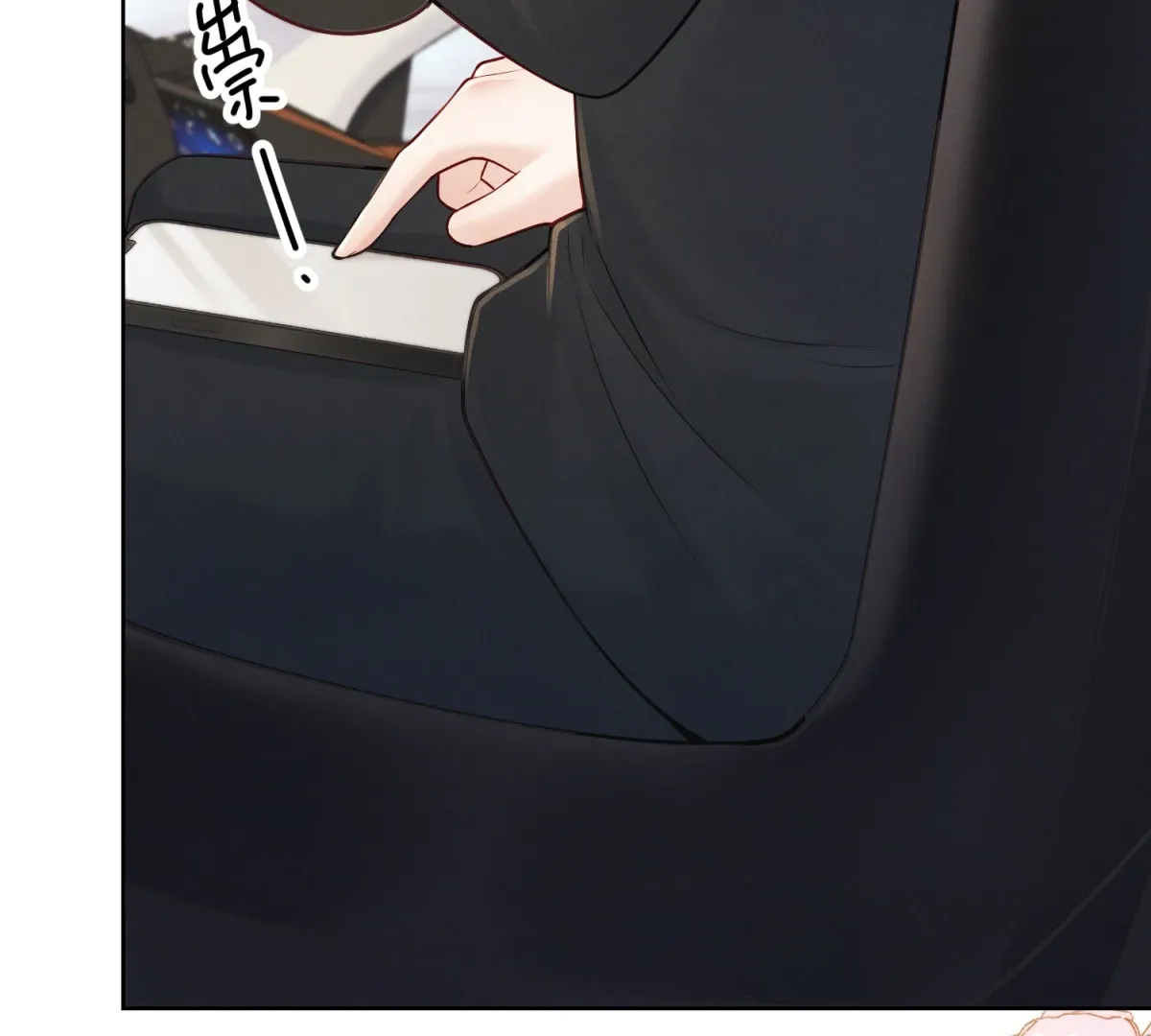 It's Just a Superficial Intention Chapter 7 page 49 - 