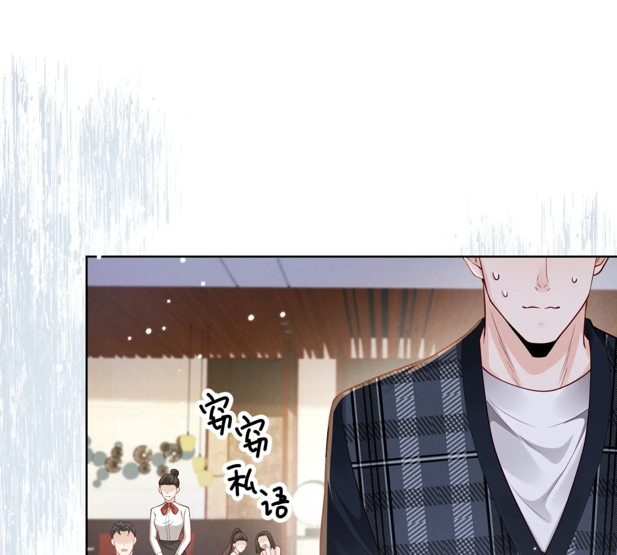 It's Just a Superficial Intention Chapter 7 page 67 - 