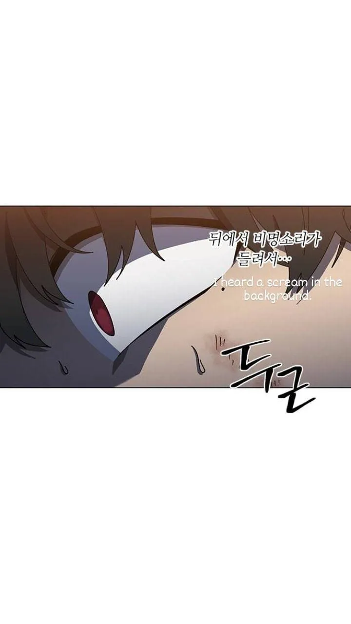 It's Mine Chapter 101 page 12 - 