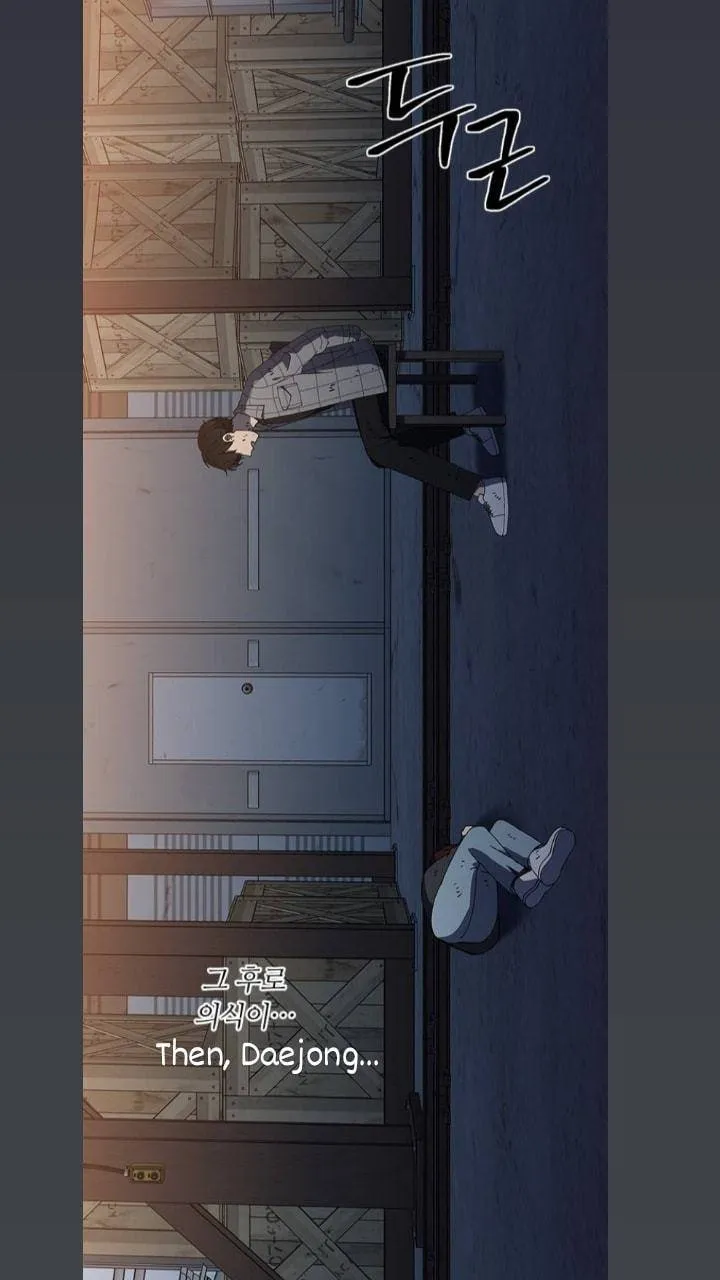 It's Mine Chapter 101 page 13 - 